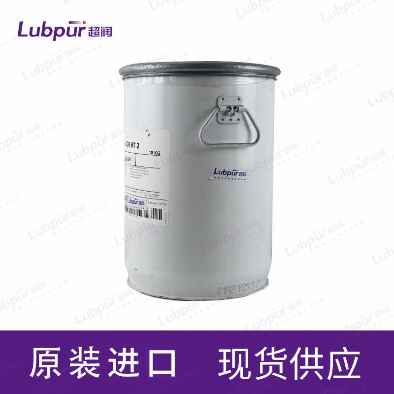 CastrolTribolGRHT218KG-5