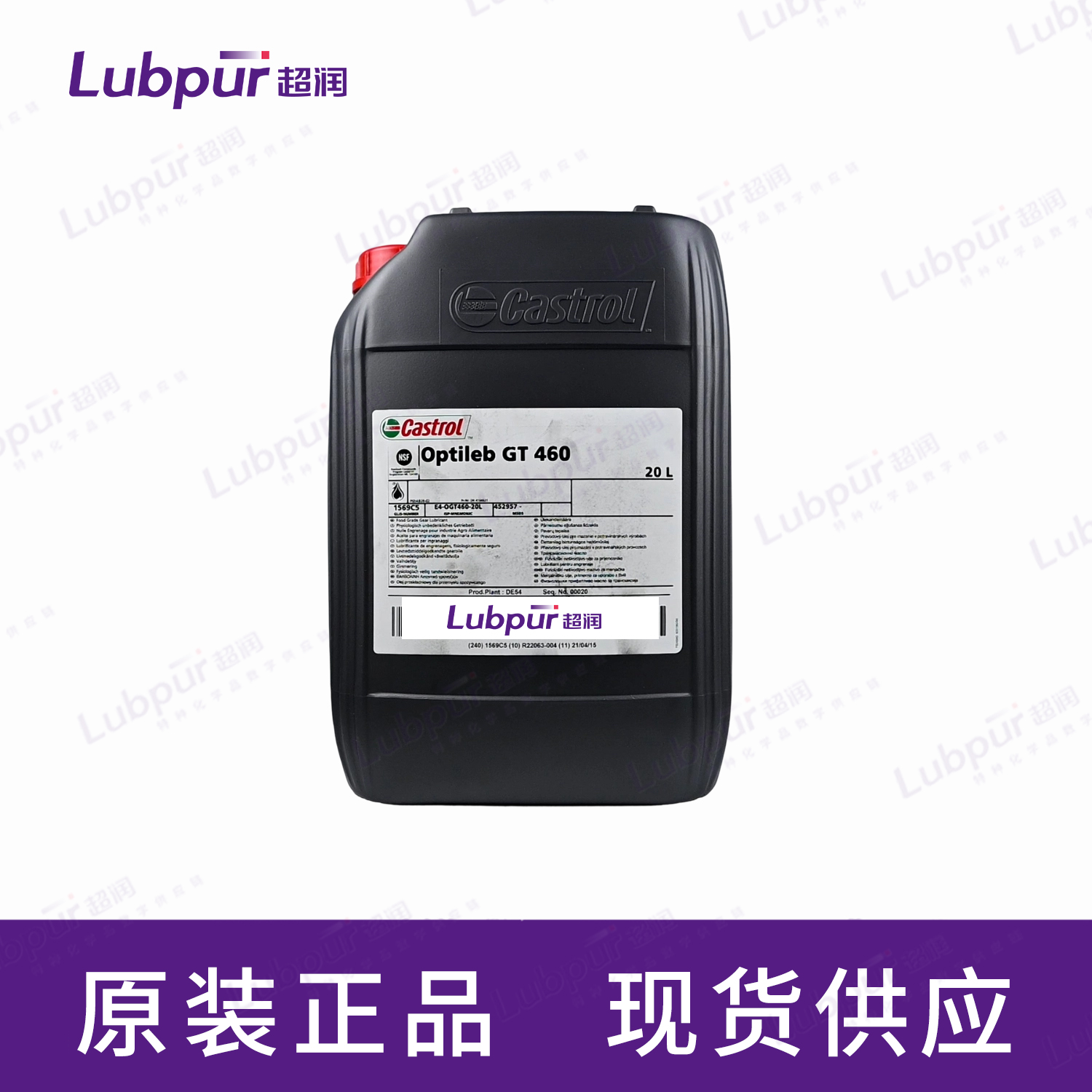 CastrolOptigearGT46020L罐-2