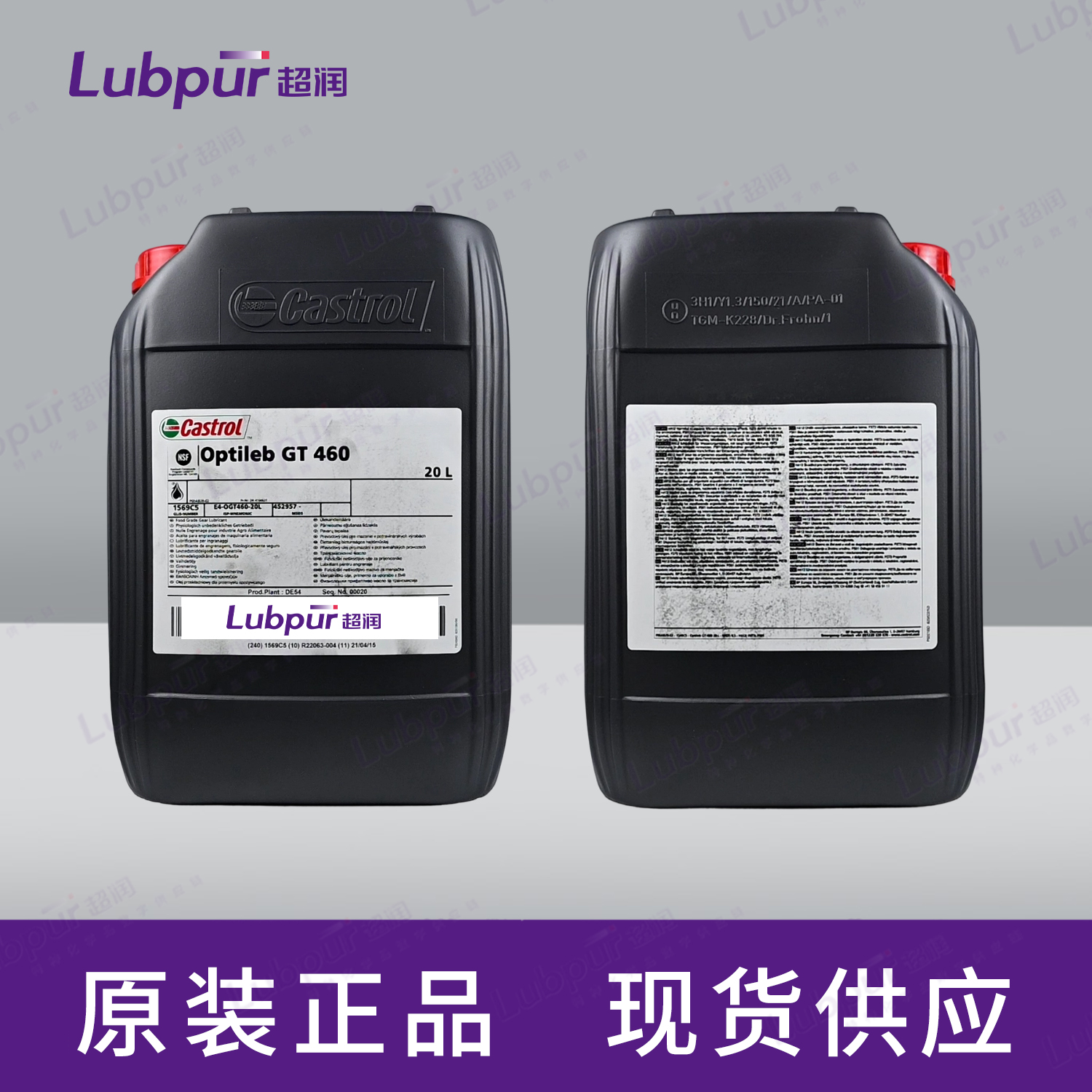 CastrolOptigearGT46020L罐-4