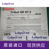 CastrolTribolGRHT2180KG桶-1