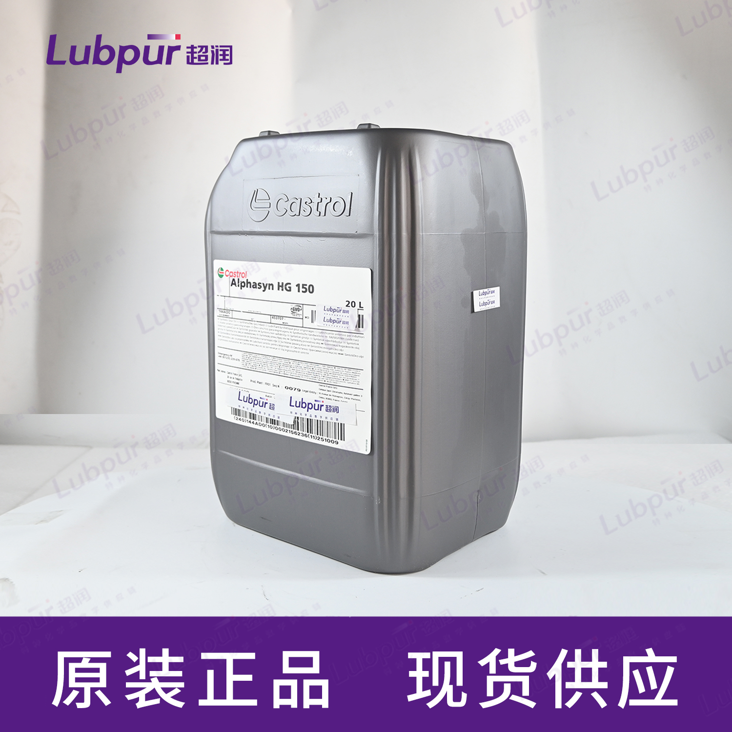 CastrolAlphasynHG15020L桶-2