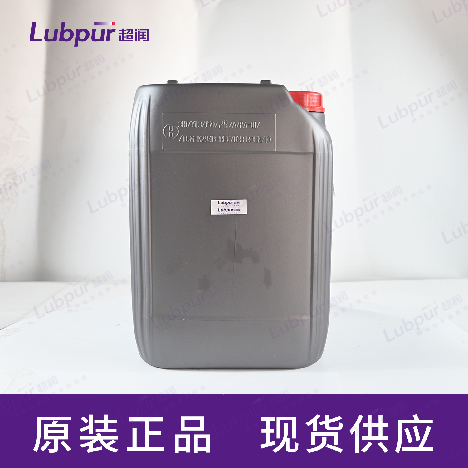 CastrolAlphasynHG15020L桶-4