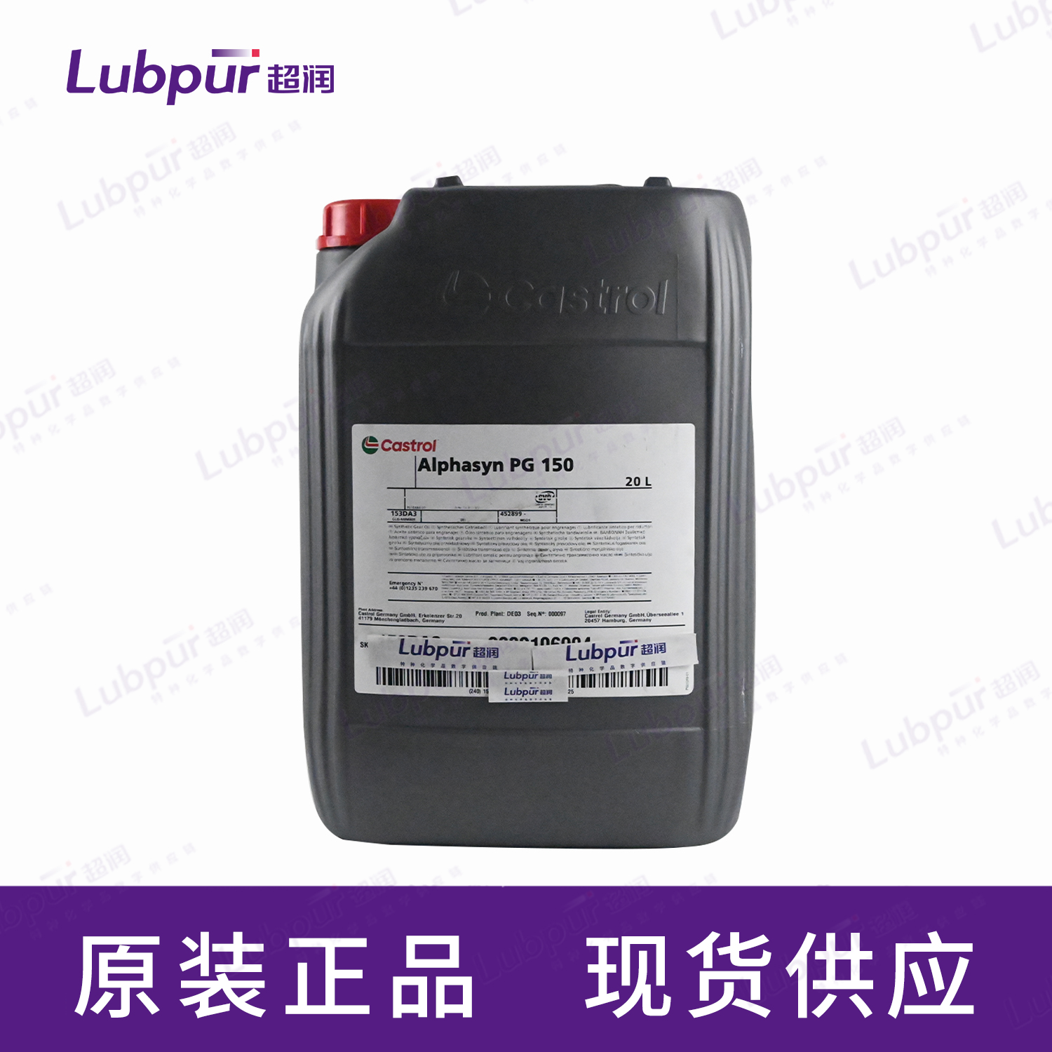 CastrolAlphasynPG15020L桶-2