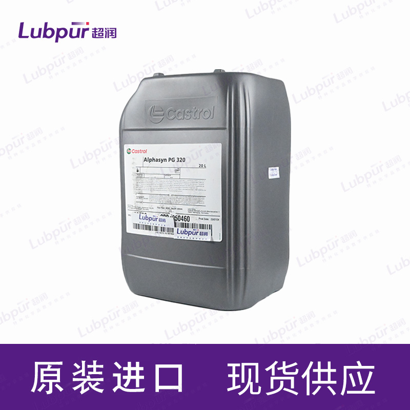 CastrolAlphasynPG32020L桶-3