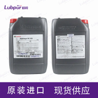 CastrolAlphasynPG32020L桶-4
