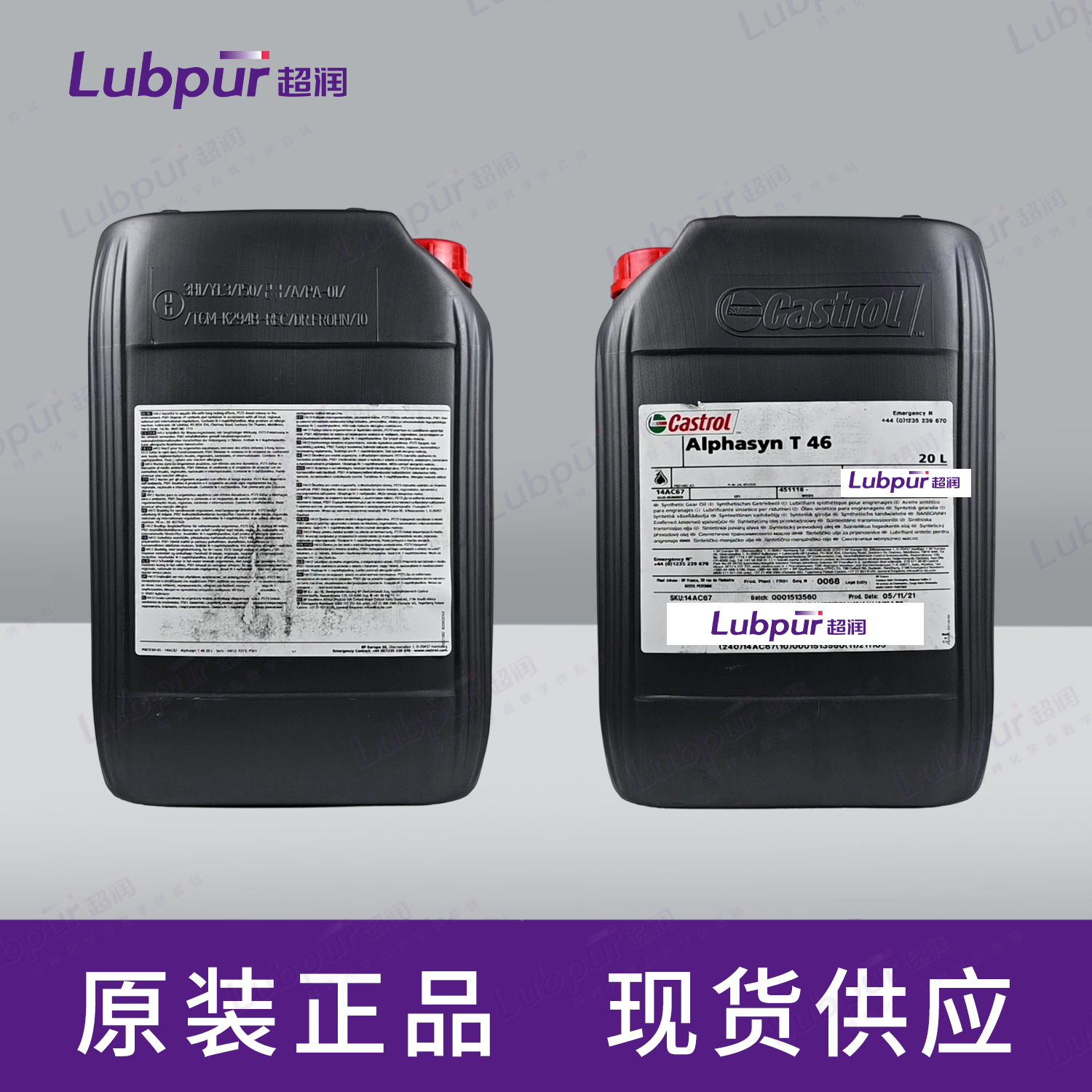 CastrolAlphasynT4620L-4