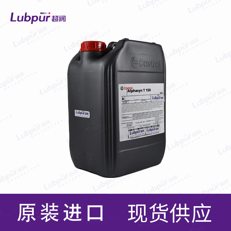 CastrolAlphasynT15020L桶-3