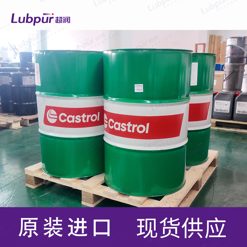 CastrolHyspin4243208L桶-2