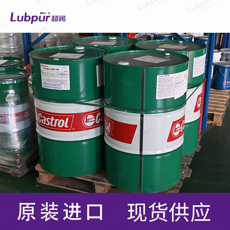 CastrolOPTIGEARBM100208L-1