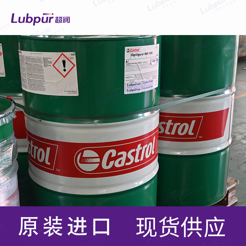 CastrolOPTIGEARBM100208L-2