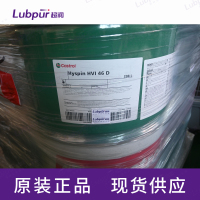 CastrolHyspinHVI46D-2