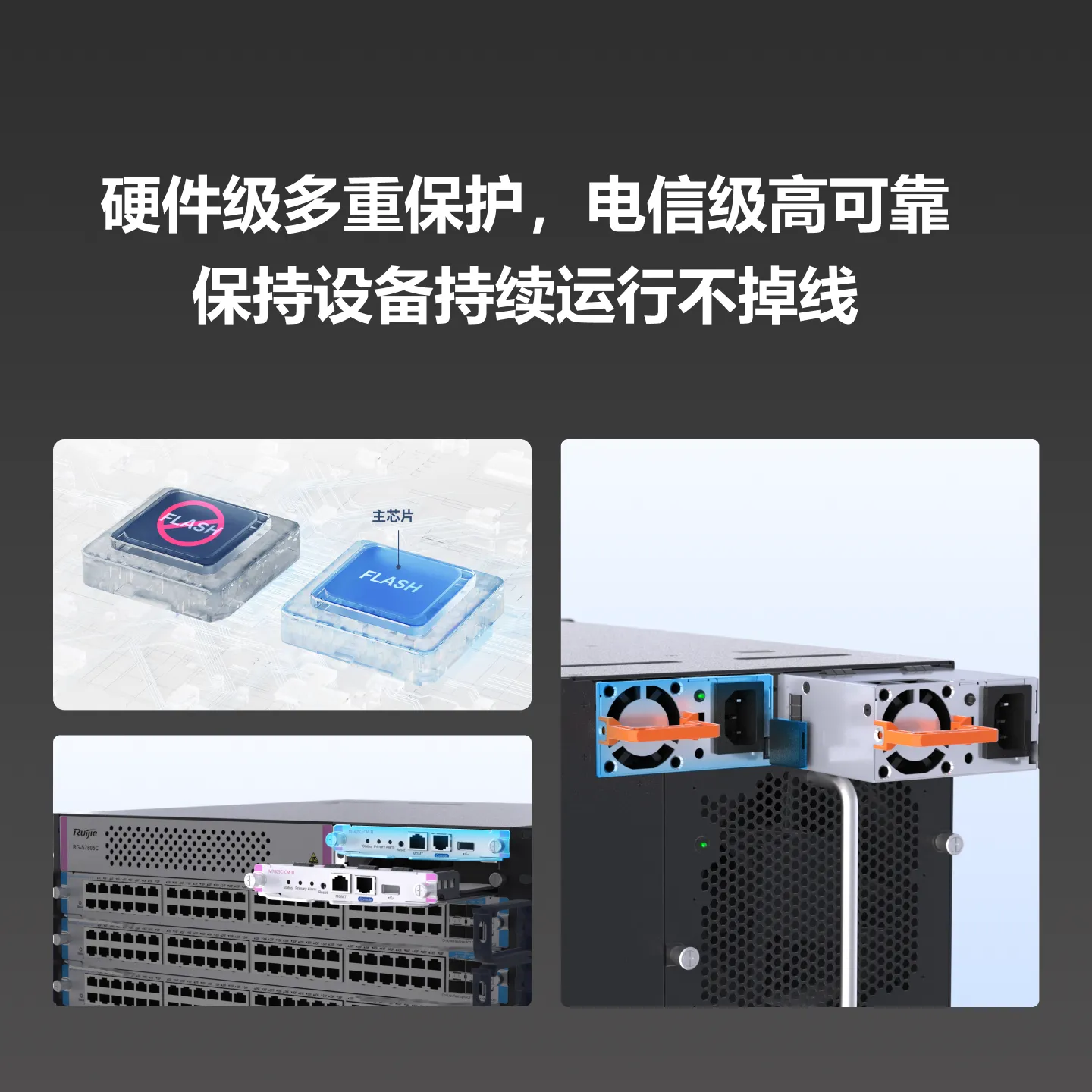 RG-57805c-switches-rg-s7805c_c21fd94456ec4d7393ddaaec15b702a2
