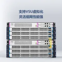 RG-57805c-switches-rg-s7805c_e80a201ea2804ca58a5575c3ef882efb