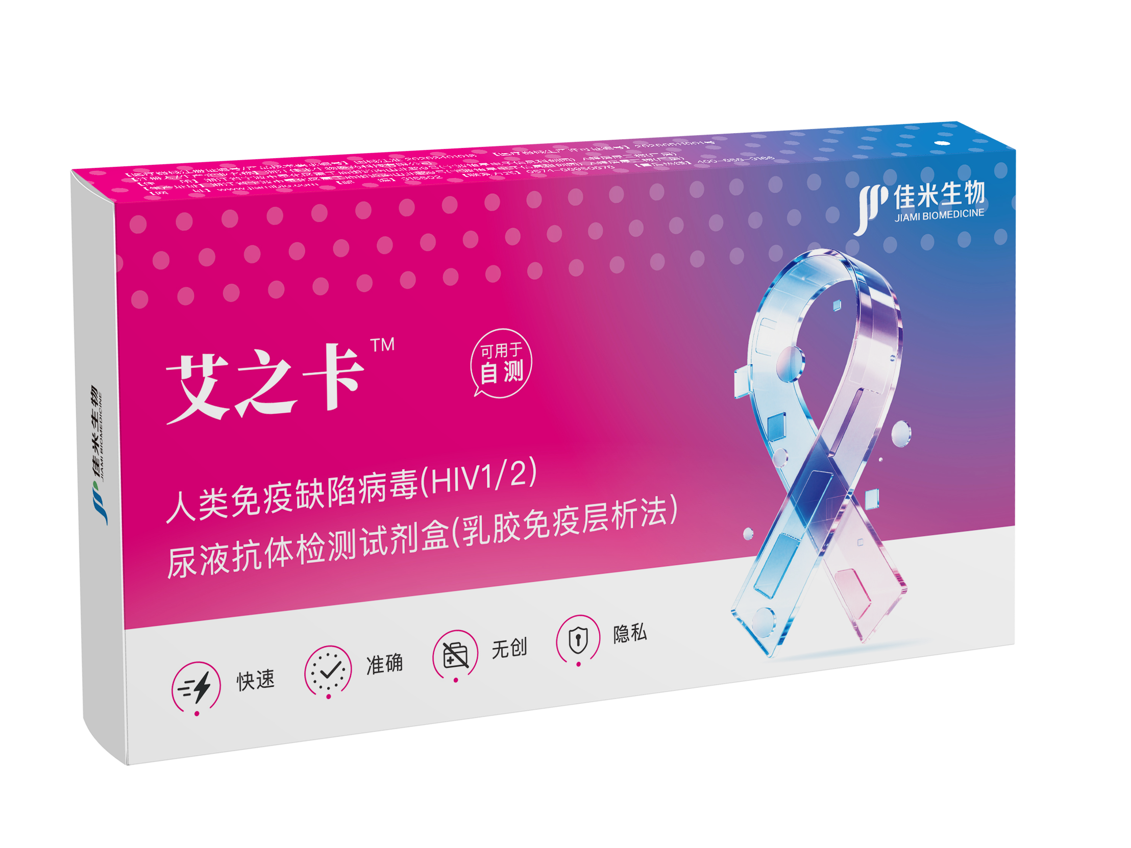 图迈手术机器人