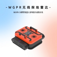 定制化探地雷达-爬壁机器人雷达