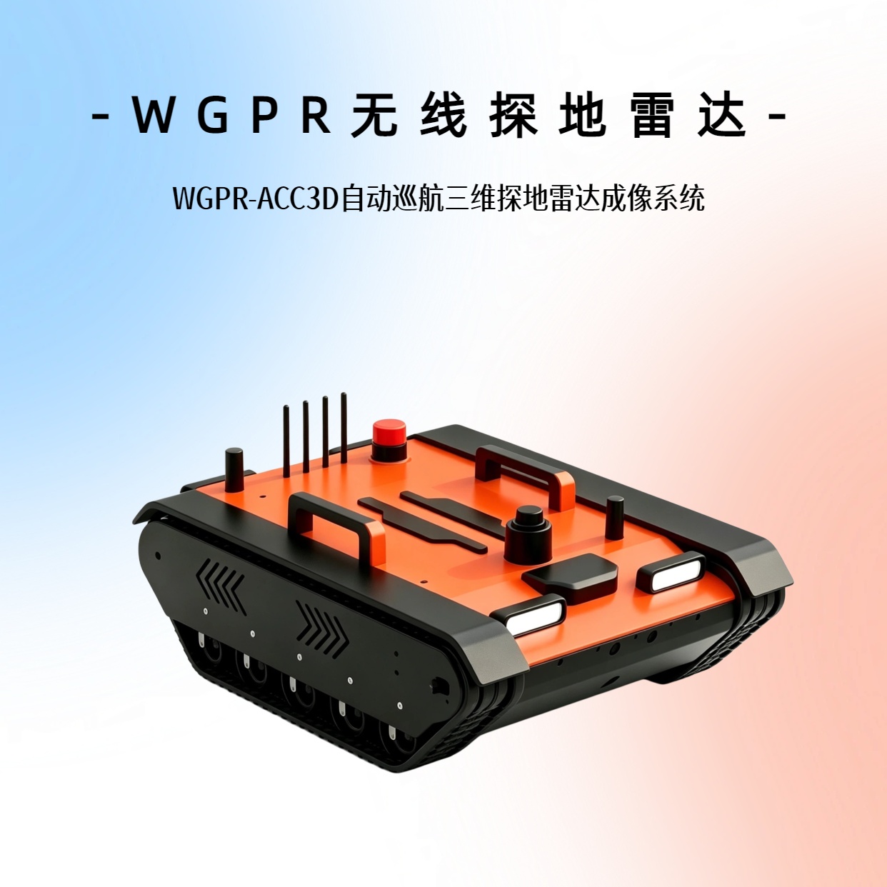 自动巡航