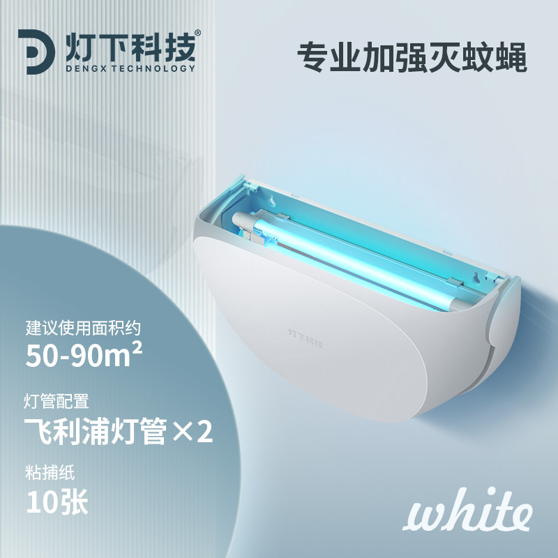 D22-sku主图双