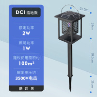DC1SKU主图插地