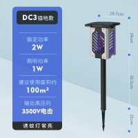 DC3sku图黑白