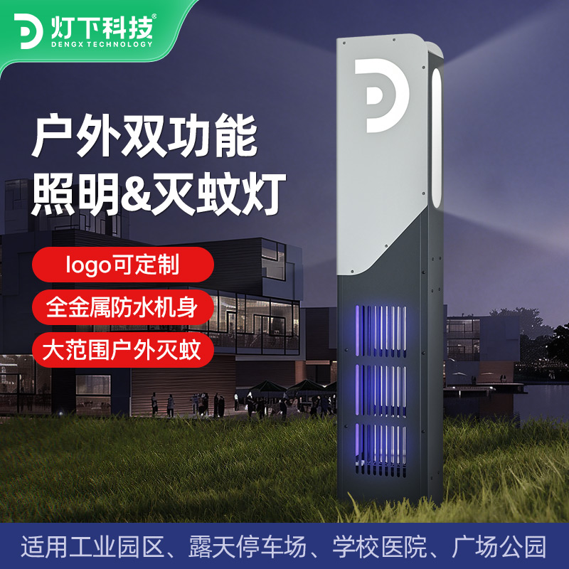 DC9直通车01
