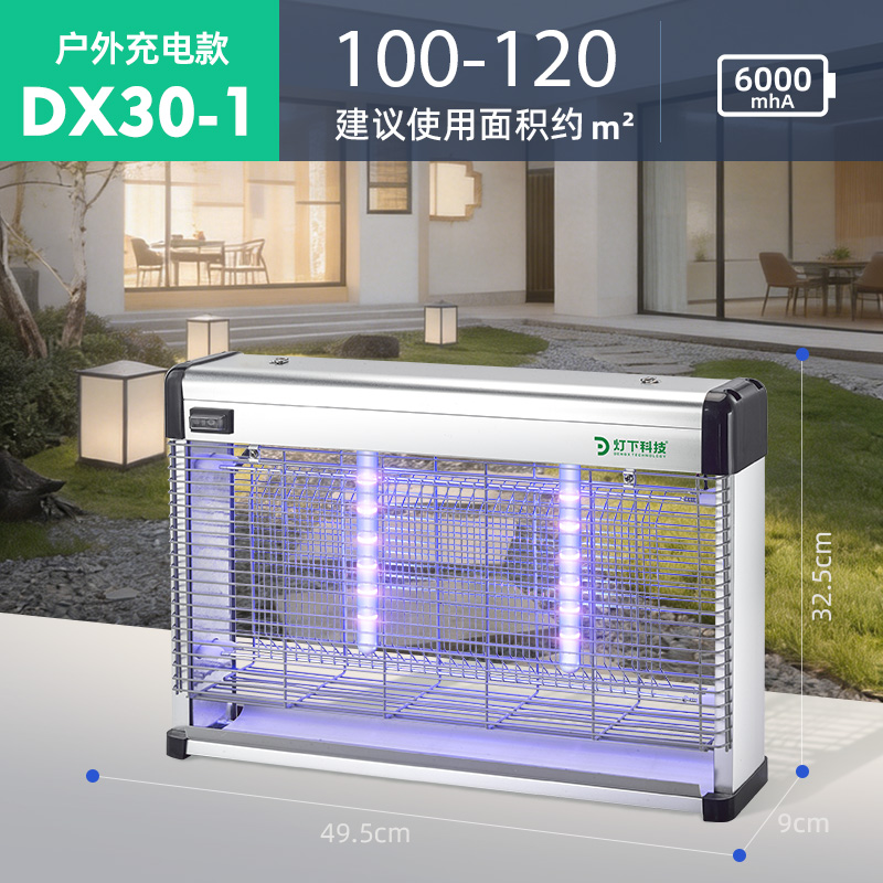 DX-1sku图30