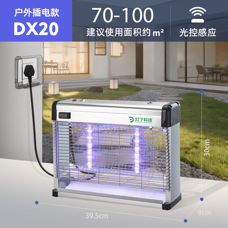 DXsku图20