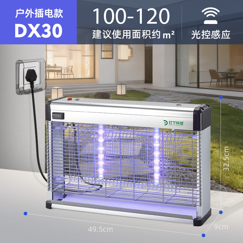DXsku图30