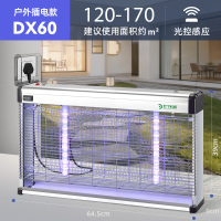 DXsku图60