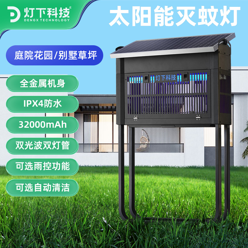 X7主图直通车10