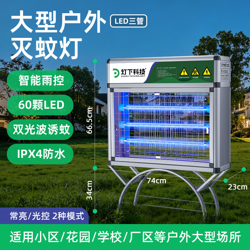 X系列主图sku40
