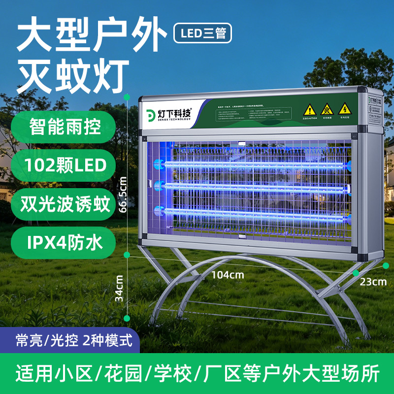 X系列主图sku60
