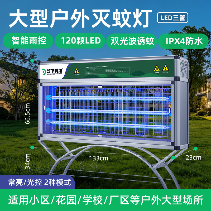 X系列主图sku80