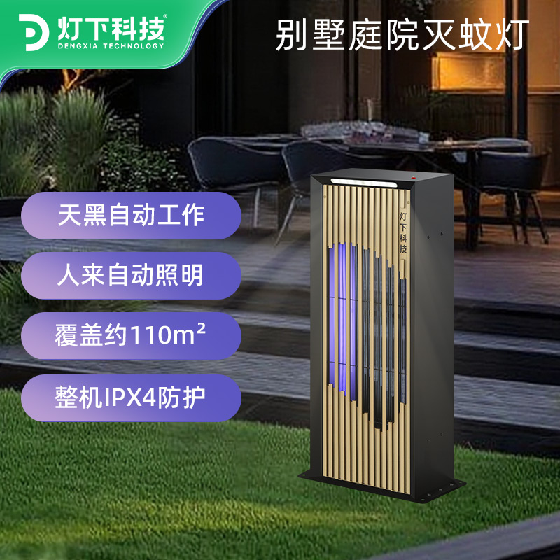 DC7主图01