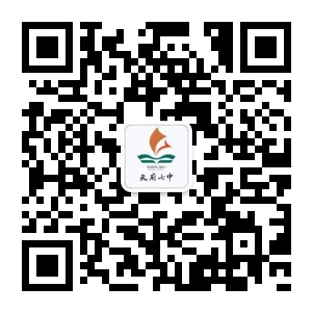 微信公众号
