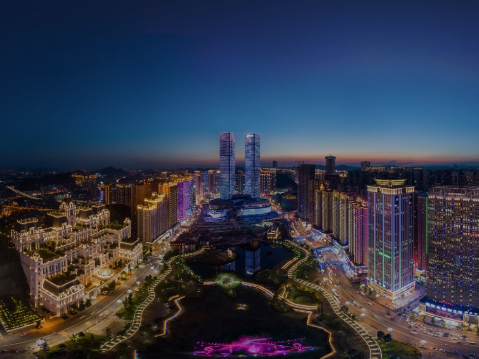 贵阳花果园