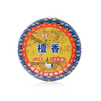 10单圈檀香