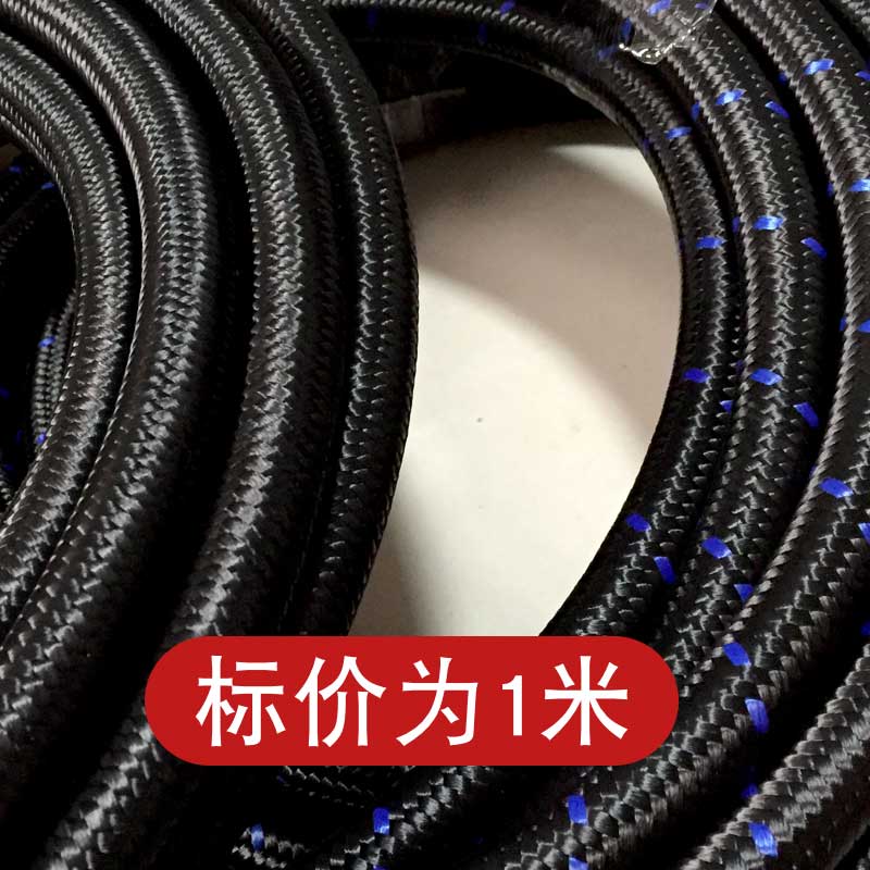 hose-black-1
