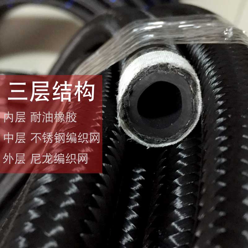 hose-black-2