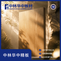 华中板材-a8040e0e-c167-45d8-b50b-5a142b963621