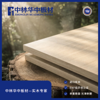 华中板材-ae3f35c6-8e47-4c18-8010-2f2e5e8a78e4