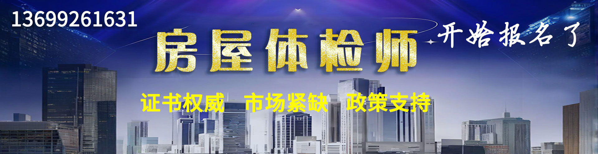 乡村振兴发展-中硕伟业集团