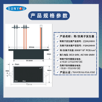 Z2HUHHH_F2HUHHH参数