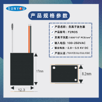 F2ROS参数