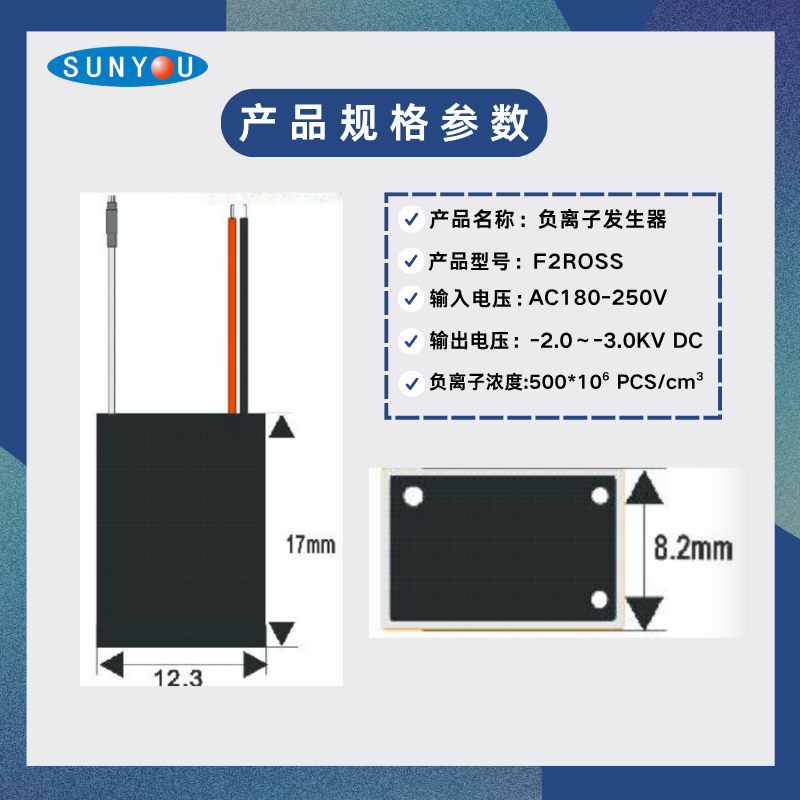 F2ROSS参数