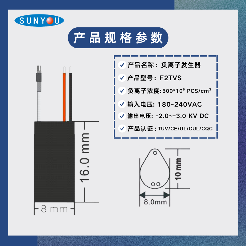 F2TVS参数