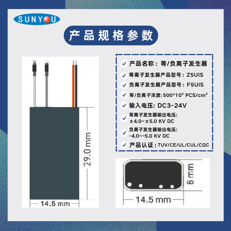 F5UIS_Z5UIS参数