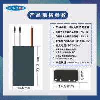 F5UIS_Z5UIS参数