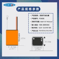 F2IOS参数