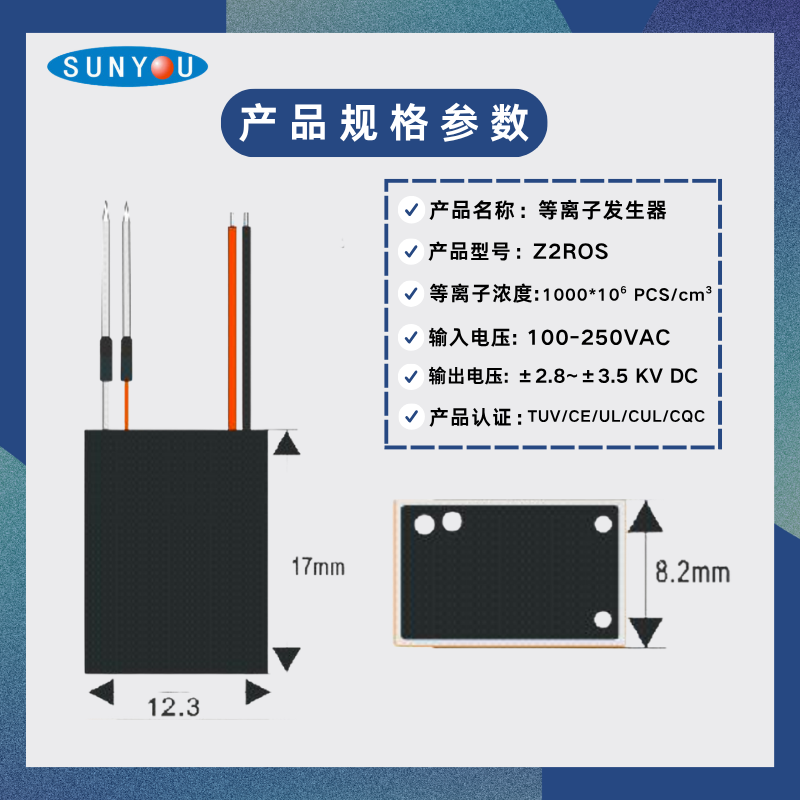 Z2ROS参数