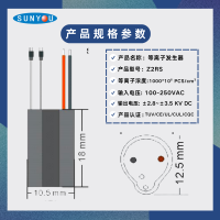 Z2RS参数